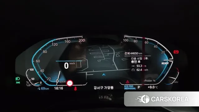 BMW iX3 id 3659026 из Кореи 17