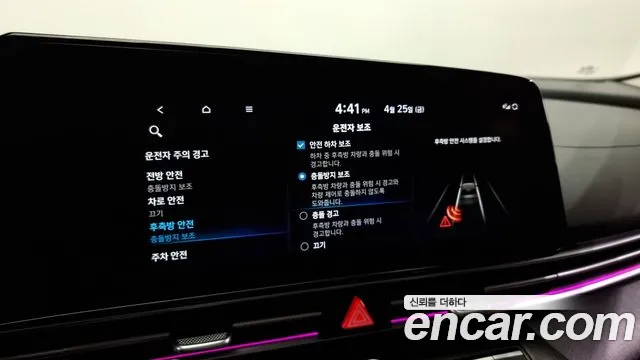 Hyundai Avante (CN7) id 2665950 из Кореи 17