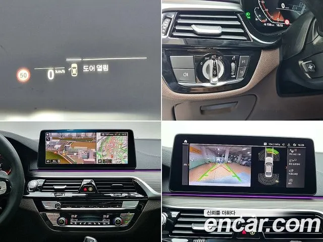 BMW 5 Series (G30) id 2686801 из Кореи 17