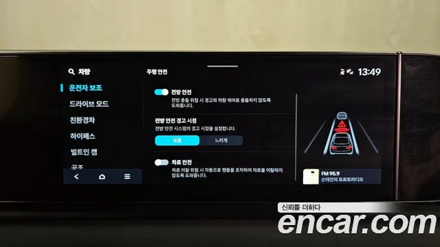 Hyundai Grandeur Hybrid (GN7) id 2541938 из Кореи 17