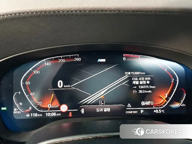 BMW 5 Series (G30) id 3444331 из Кореи 17