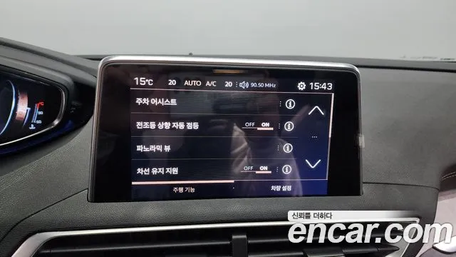 Peugeot 3008 second generation id 2602075 из Кореи 17