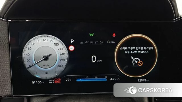 Hyundai The New Avante (CN7) id 4480108 из Кореи 30