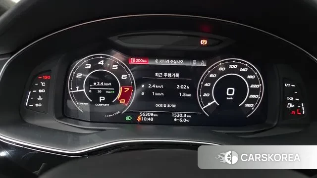 Audi RSQ8 (4M) id 3615583 из Кореи 17