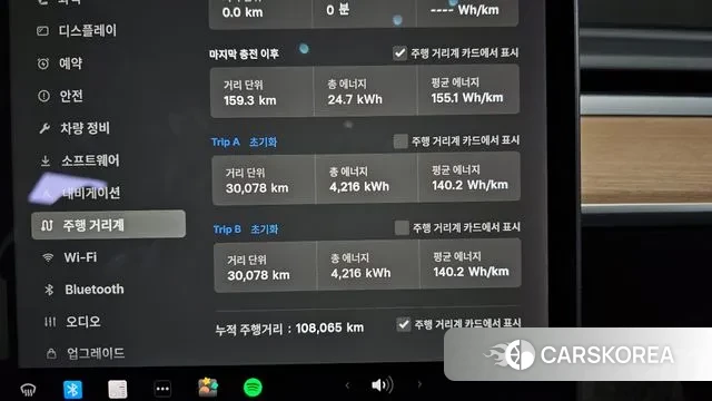 Tesla Model 3 id 3727978 из Кореи 17