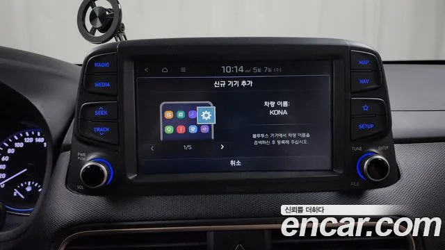 Hyundai Kona id 2695226 из Кореи 17