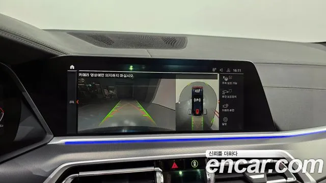 BMW X6 (G06) id 2646696 из Кореи 17