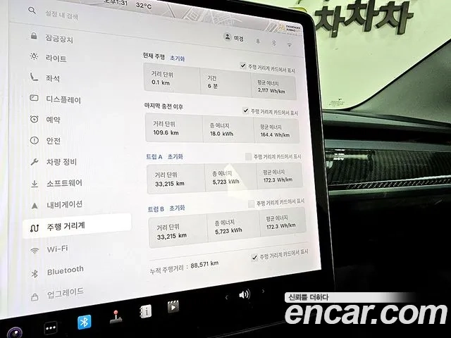 Tesla Model 3 id 2876197 из Кореи 17
