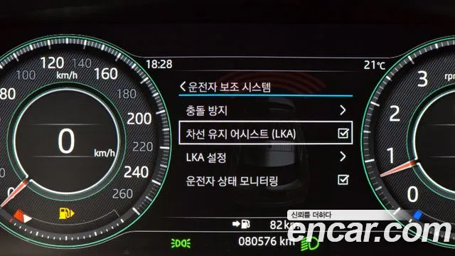 Jaguar E-PACE id 2791407 из Кореи 17