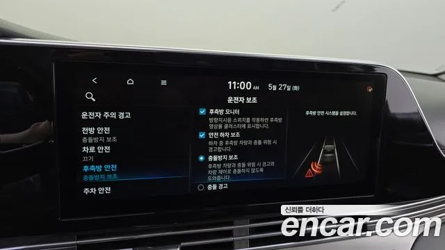 Hyundai The New Grandeur IG id 2731195 из Кореи 17