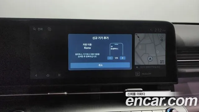 Hyundai Kona (SX2) id 2688561 из Кореи 17