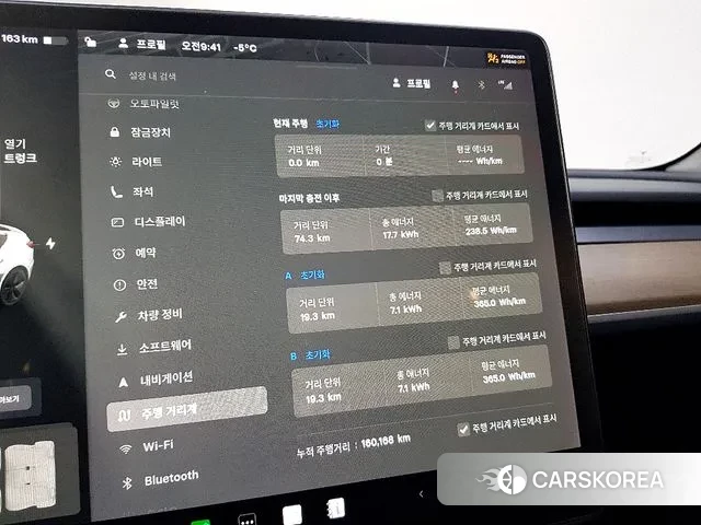 Tesla Model 3 id 3615654 из Кореи 17
