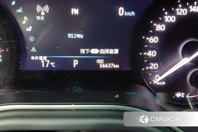 Toyota Asian dragon id 4215175 из Китая 14