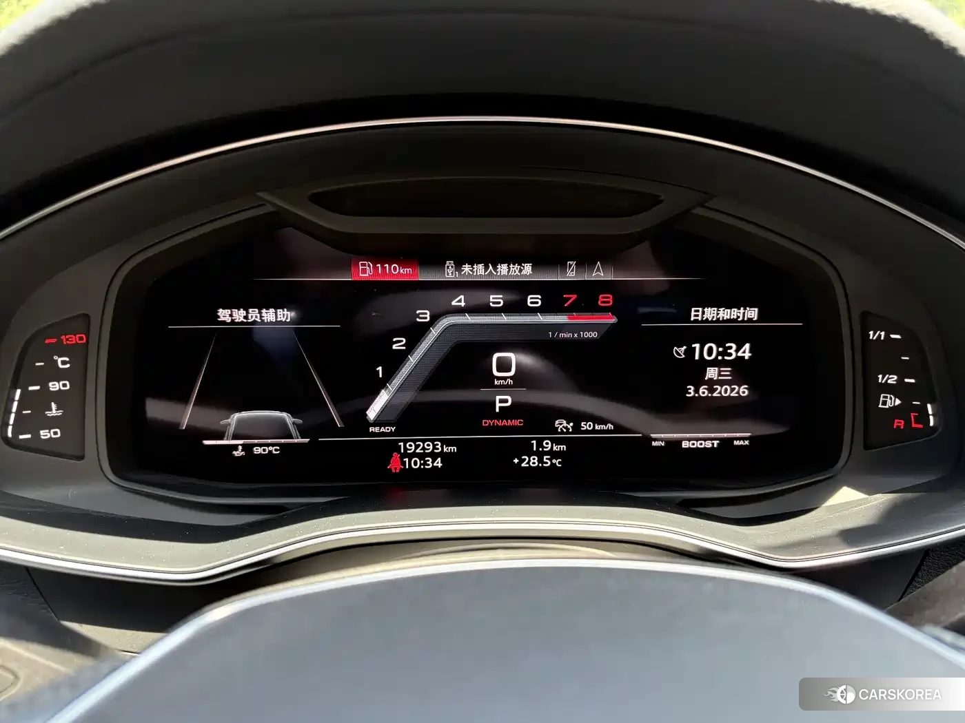 Audi S6 id 4599783 из Китая 13