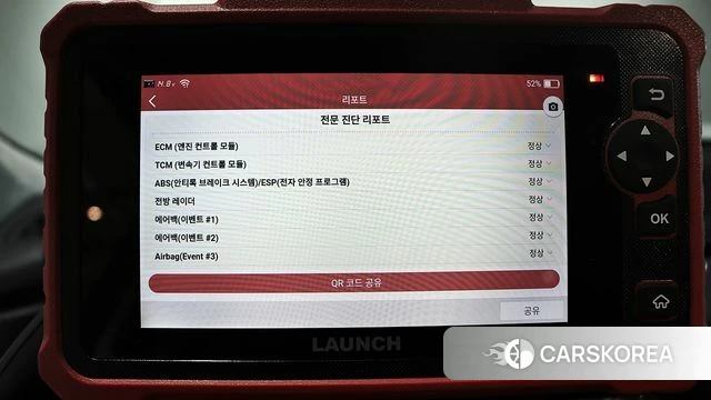 Hyundai The New Santa Fe id 3841650 из Кореи 17