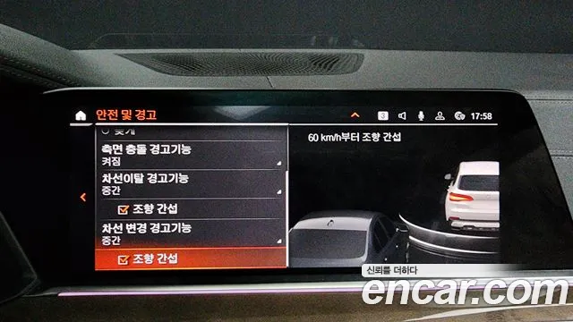 BMW X5 (G05) id 2649437 из Кореи 17