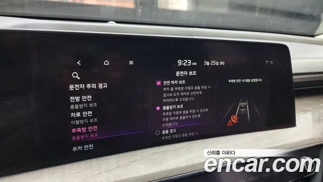 Kia K8 id 2542924 из Кореи 17