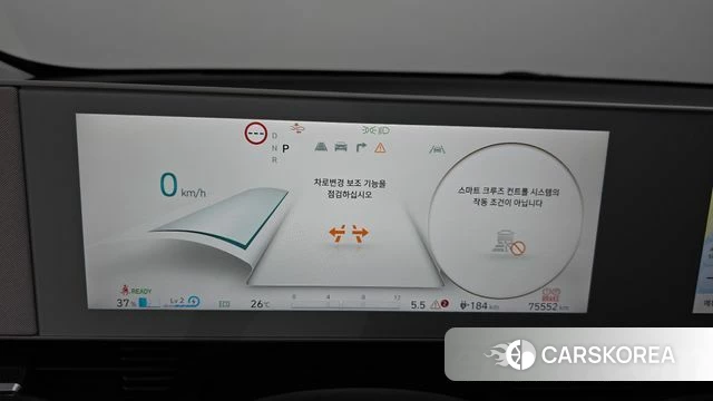 Hyundai Ionic 5 id 4604222 из Кореи 27