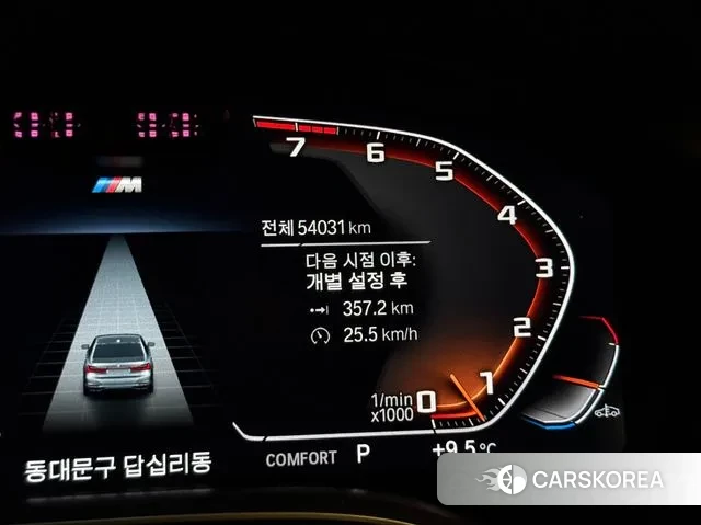 BMW 7 Series (G11) id 3439264 из Кореи 17