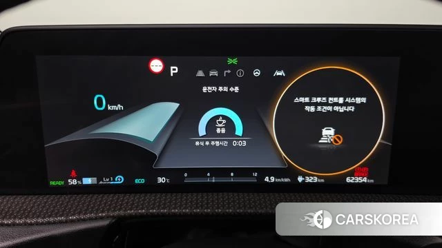 Kia EV6 id 4735951 из Кореи 32