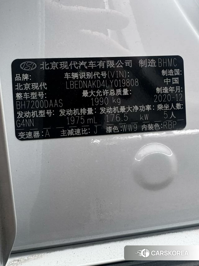 Hyundai Sonata id 4329239 из Китая 9