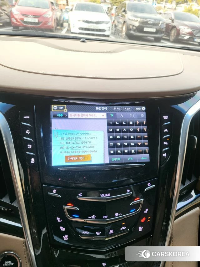 Cadillac Escalade id 4371850 из Кореи 7