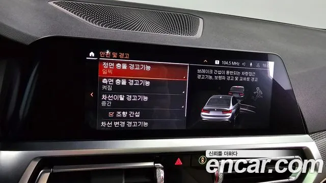 BMW 3 Series (G20) id 2674630 из Кореи 17