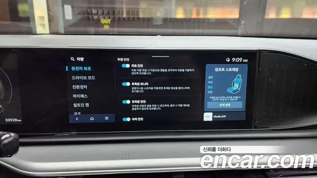 Hyundai Grandeur Hybrid (GN7) id 2676534 из Кореи 17