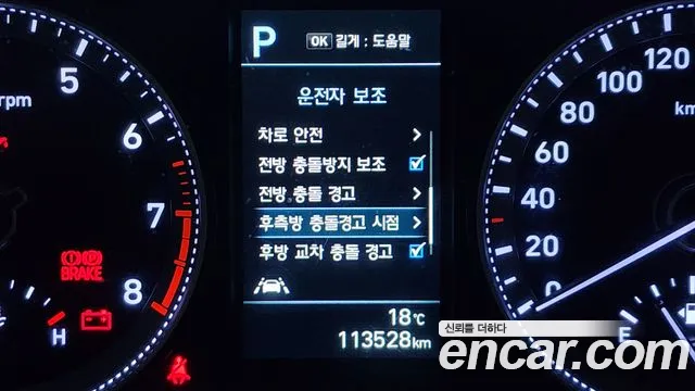 Hyundai Grandeur IG id 2701456 из Кореи 17