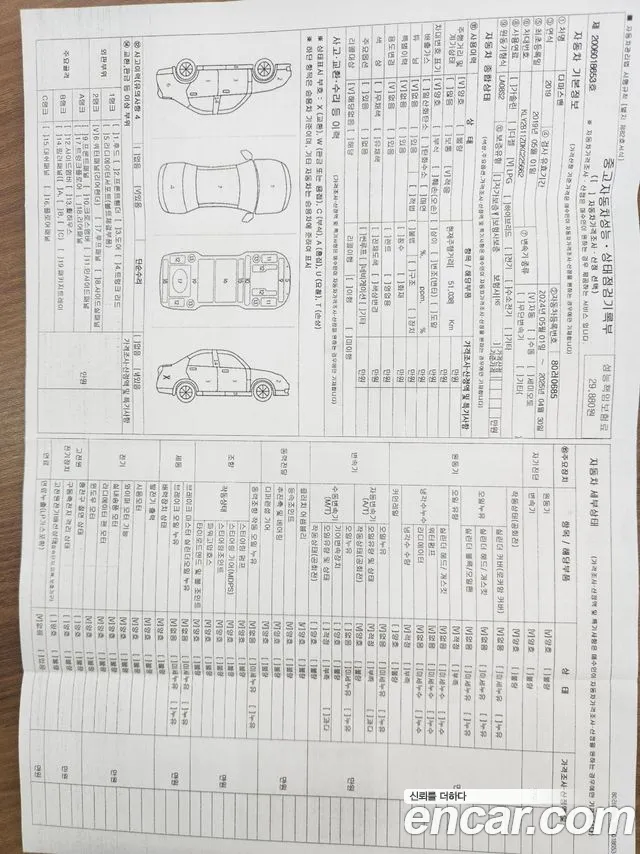 Chevrolet (GM Daewoo) New Damas id 2642243 из Кореи 13