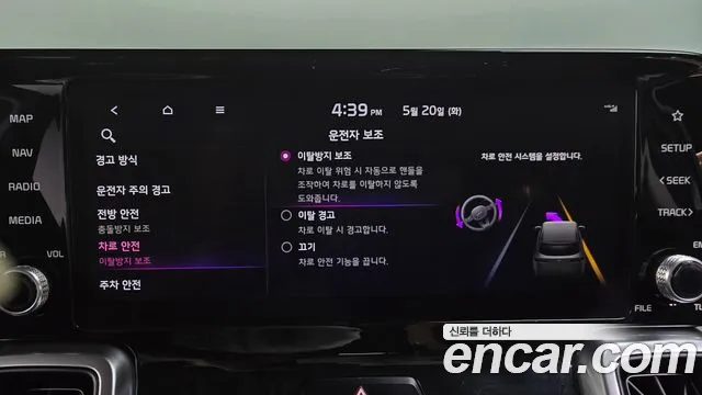 Kia Sorento 4th Generation id 2756971 из Кореи 17