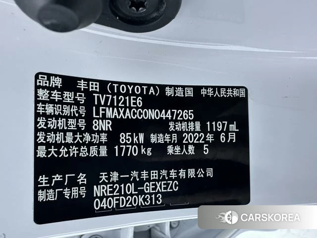 Toyota Corolla id 4264590 из Китая 21