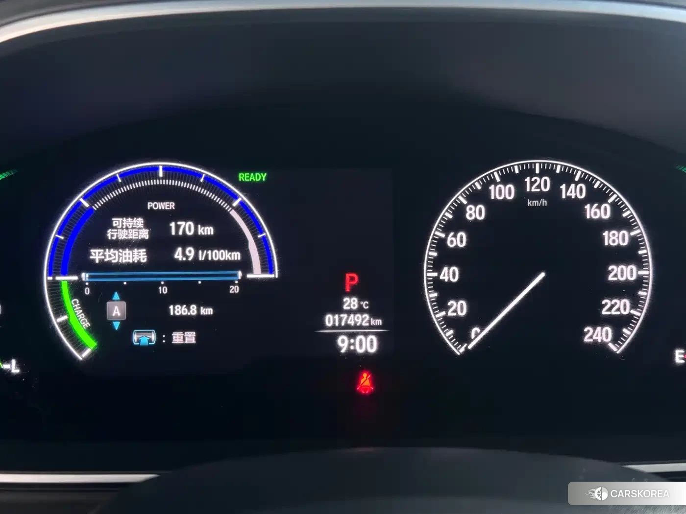 Honda Odyssey id 4514111 из Китая 12