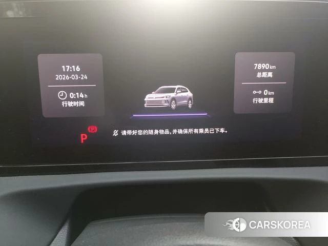 Volkswagen Tiguan L id 4261472 из Китая 10