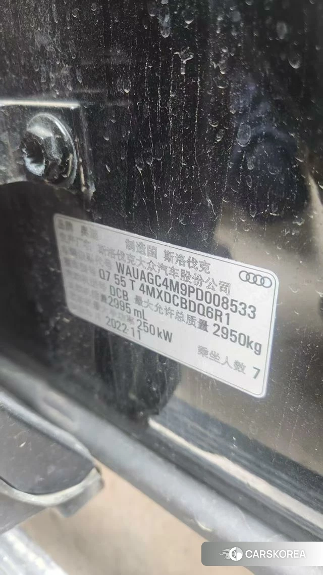Audi Q7 2023 Черный из Китая, фото 6