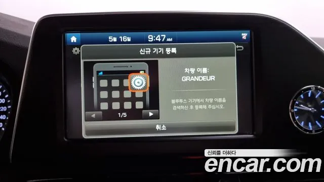 Hyundai Grandeur IG id 2765141 из Кореи 17