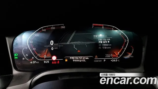 BMW 3 Series (G20) id 2921758 из Кореи 17