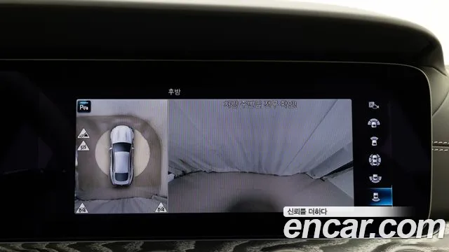 Mercedes-Benz AMG GT id 2576798 из Кореи 17