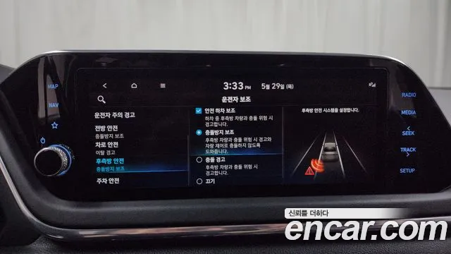 Hyundai Sonata (DN8) id 2747206 из Кореи 17