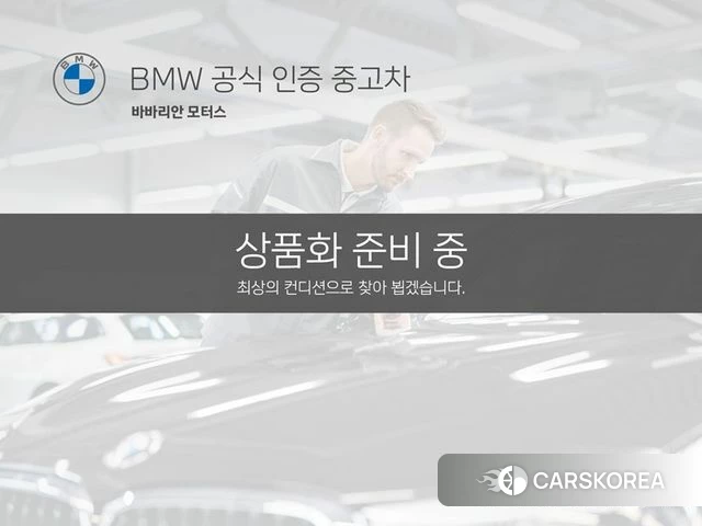 BMW 5 Series (G30) id 3911131 из Кореи 7
