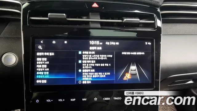 Hyundai Tucson (NX4) id 2661561 из Кореи 17