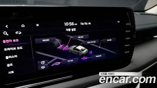 Kia K5 3rd generation id 2701424 из Кореи 17