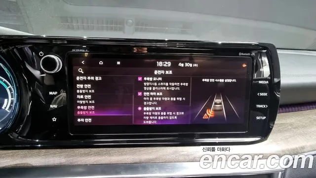 Kia K5 Hybrid 3rd Generation id 2679779 из Кореи 17