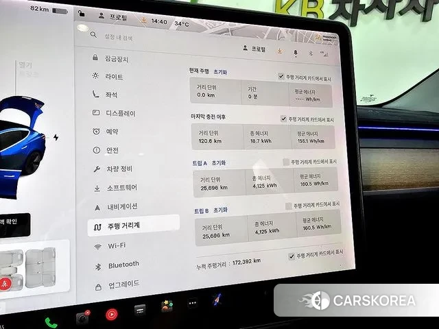 Tesla Model 3 id 2986006 из Кореи 17