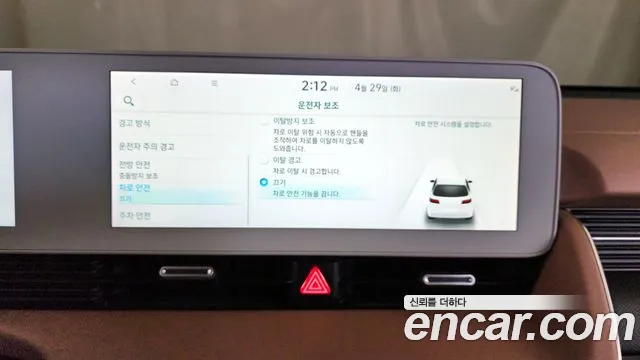 Hyundai Ionic 5 id 2676082 из Кореи 17