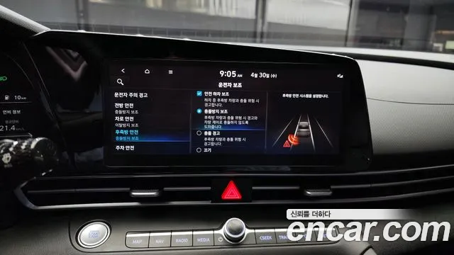 Hyundai Avante Hybrid (CN7) id 2681625 из Кореи 17