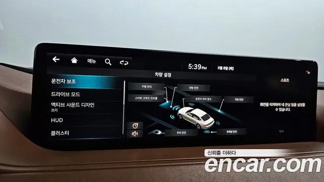 Genesis G80 (RG3) id 2699663 из Кореи 17