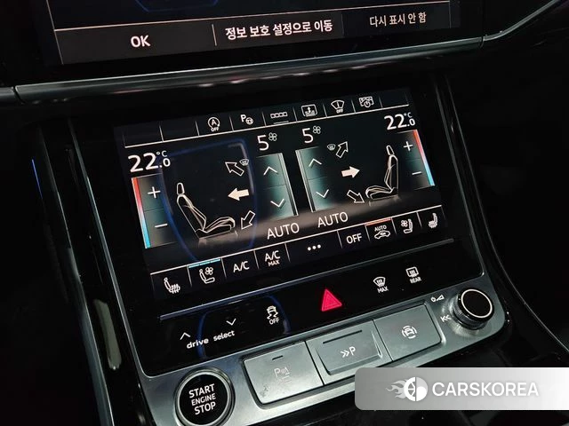 Audi A8 (D5) id 4721604 из Кореи 7