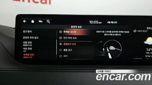 Genesis G80 (RG3) id 2604093 из Кореи 17