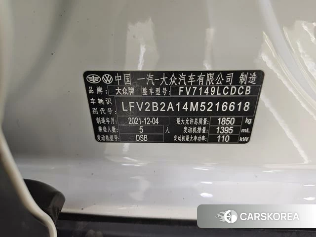 Volkswagen Exploring songs id 4276100 из Китая 19